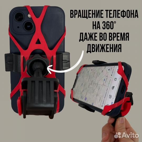 Держатель для телефона на велосипед