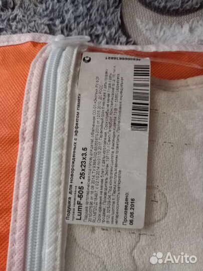 Матрас и подушка ортопедические для новорождённых