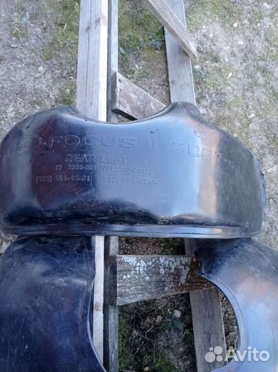 Подкрылки ford focus 2