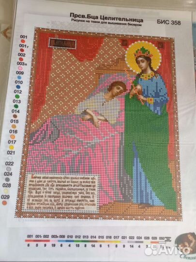 Схема для вышивания бисером