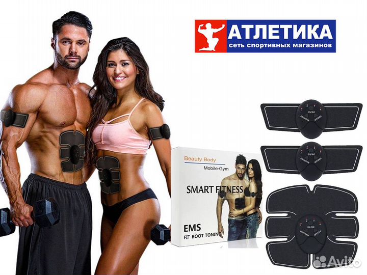 Миостимулятор для тела Smart Fitness