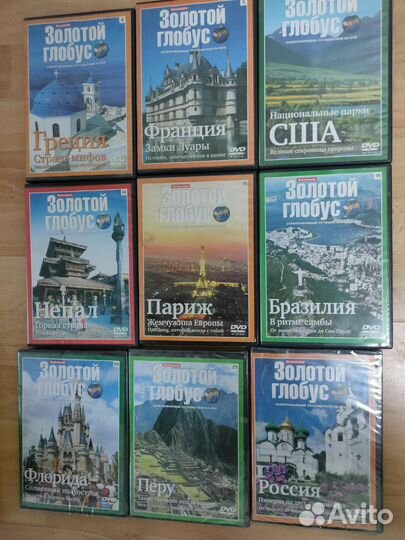 Золотой глобус, DVD (DeAgostini)