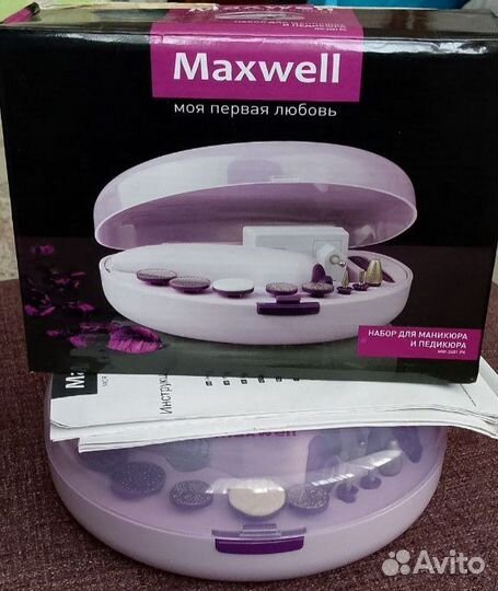 Набор для маникюра и педикюра
