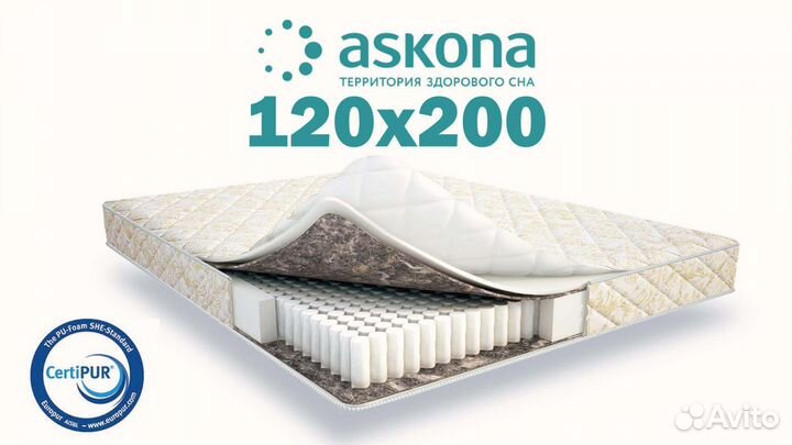 Матрас 120х200 ортопедический
