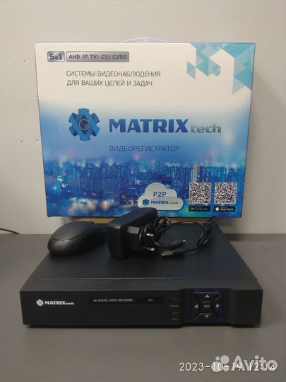 Комплект видеонаблюдения 4 AHD камеры