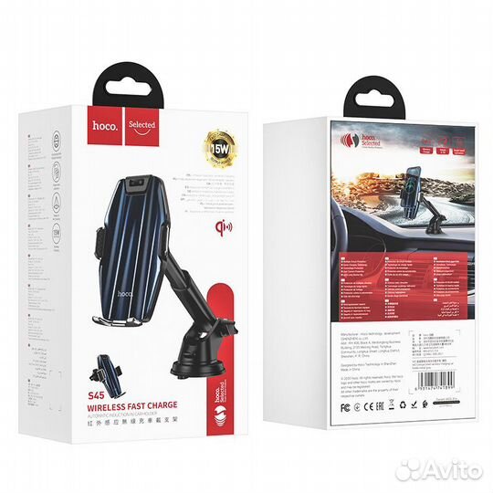 Автомобильное беспроводное зарядное устройство