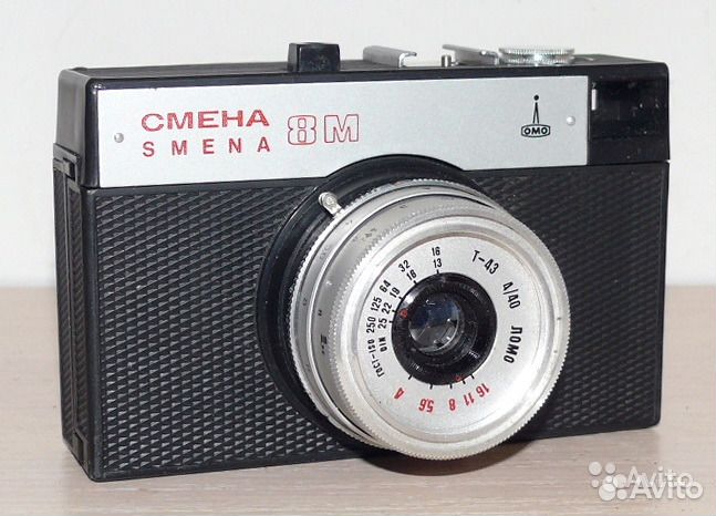 Фотоаппарат Смена- 8М.Ломо СССР. Рабочий