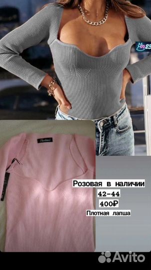 Кофточка женская