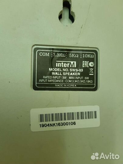 Колонка inter-m