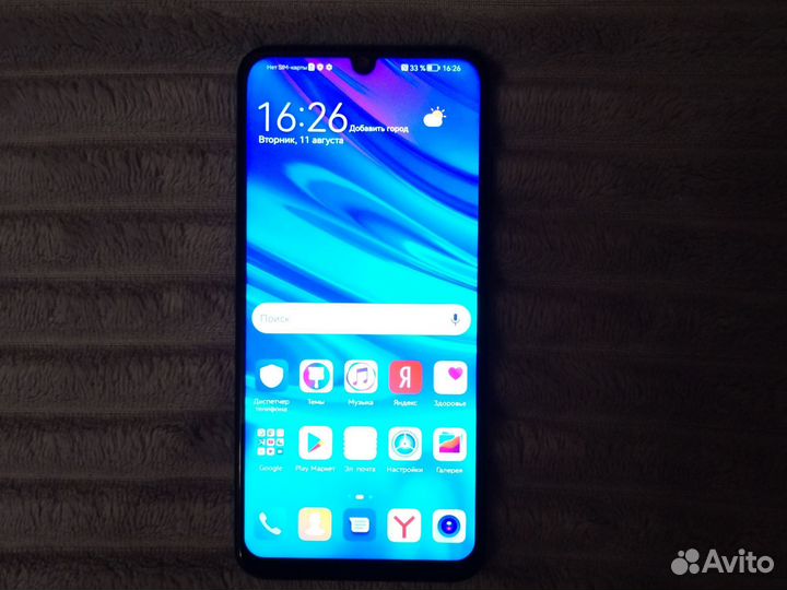 HUAWEI P Smart (2019), 3/32 ГБ