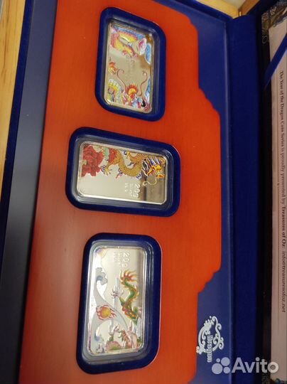 Серебряные монеты. Год дракона 2012