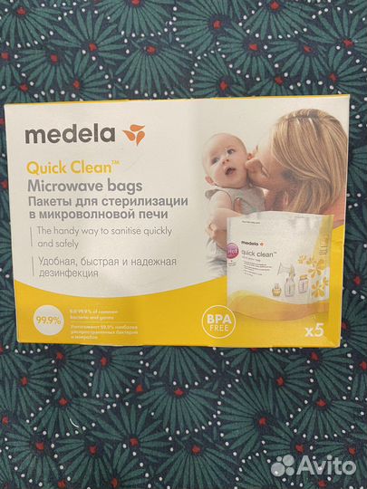 Пакеты для стерилизации