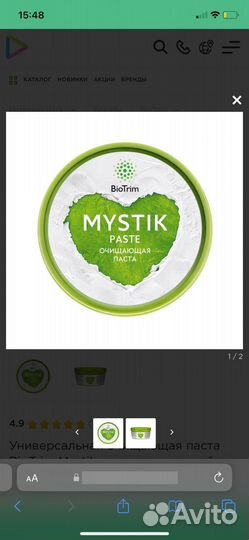 Продукция greenway