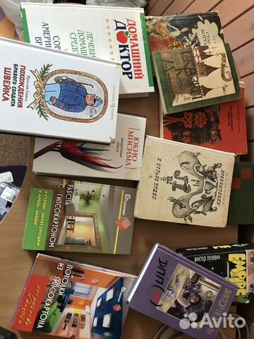 Книги. Разные