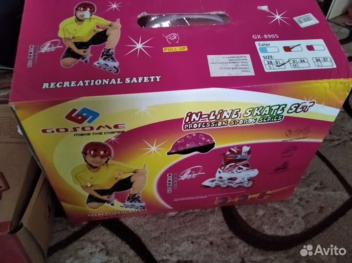 Роликовые коньки