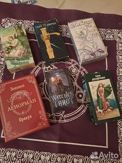 Карты taro Ленорман, и оракул