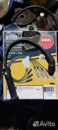 Бронепровода megane