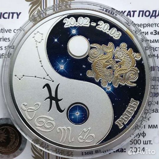 1 доллар 2014 ниуэ рыбы