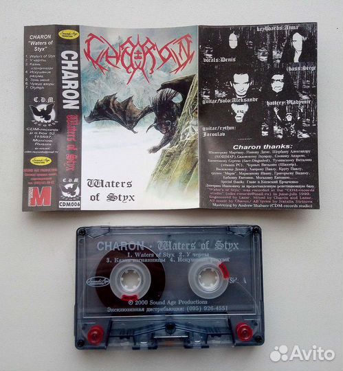 Аудиокассеты Лицензия 1