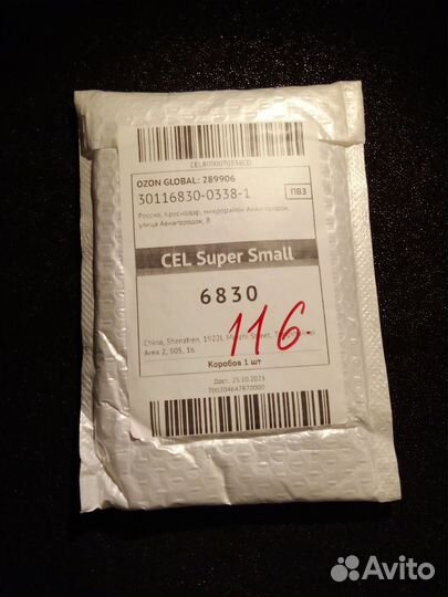 Чехол противоударный для Xiaomi Redmi Note 4/4X