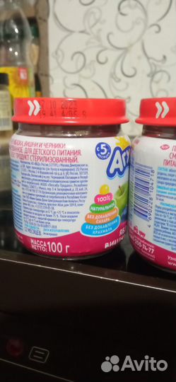 Детское питание