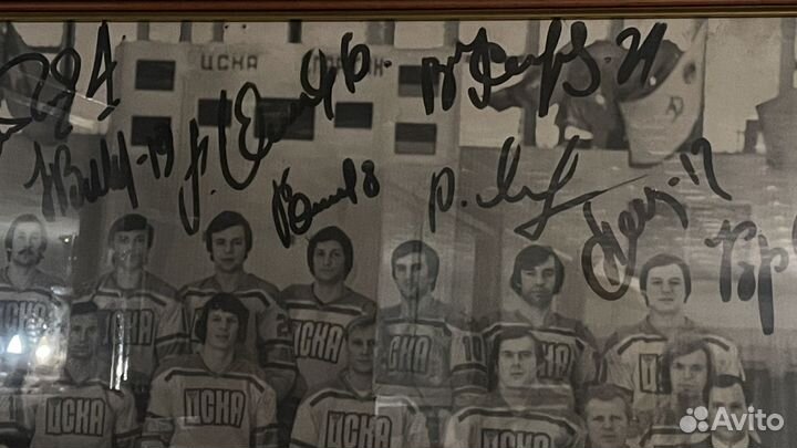 Большое Фото Автографы хоккеистов СССР 70
