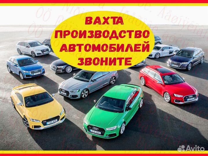 Токарь Вакансия сезона Вахта 20,30,40 №897