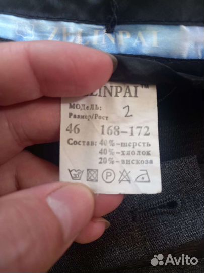 Школьные форма 164-170 см