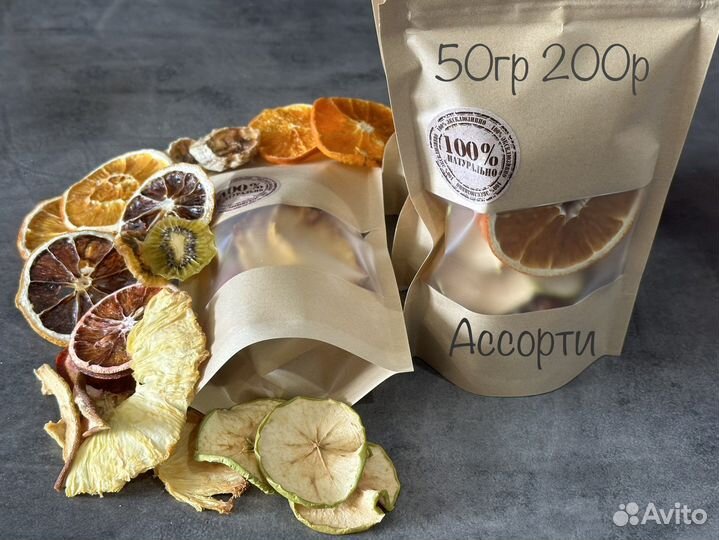 Фруктовые чипсы