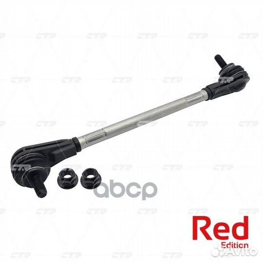 Стойкастабилизатора (гибридная)chevroletcapt