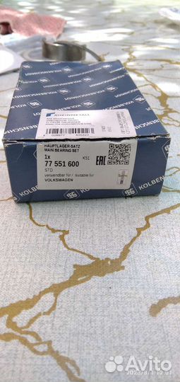 Вкладыши и полумесяцы