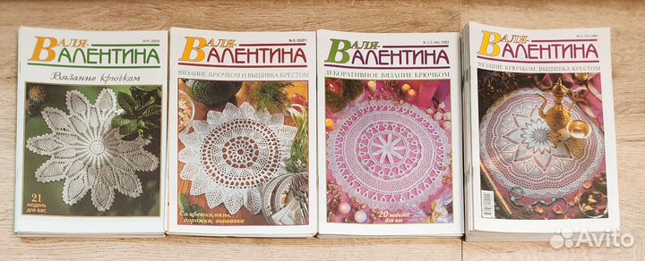 Журналы по вязанию