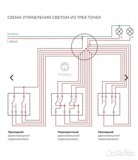 Перекрестный переключатель 2-кл серебряный