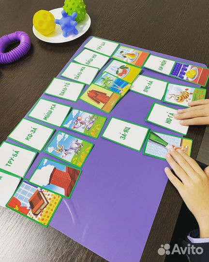 Педагог раннего развития