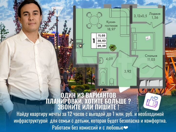 1-к. квартира, 39,1 м², 4/16 эт.