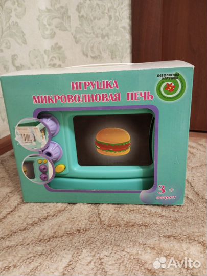 Детские игрушки