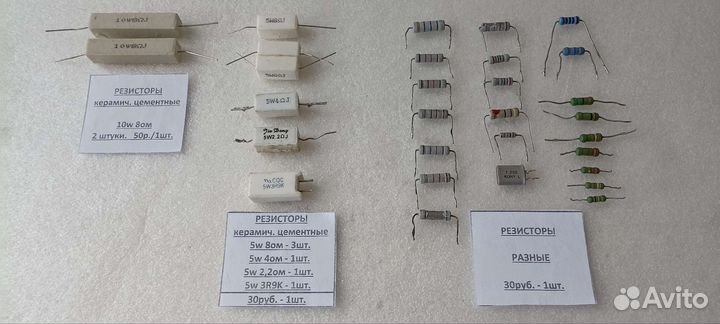 Радиодетали: транзисторы, микросхемы, штекера