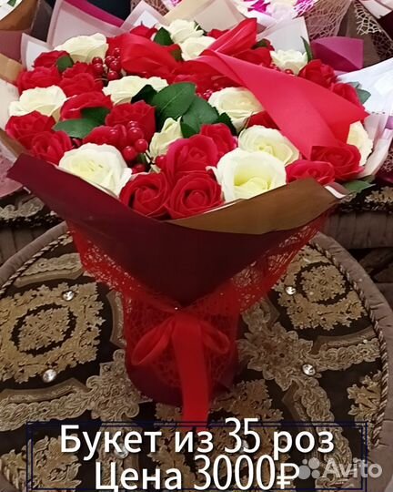 Шикарные Букеты