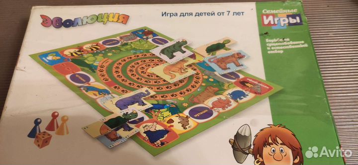 Настольные игры для детей