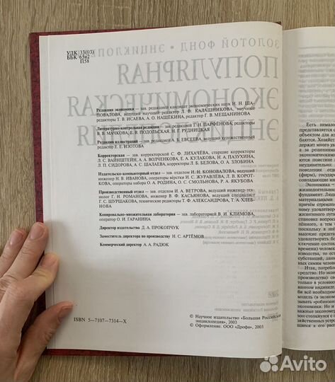 Книга 