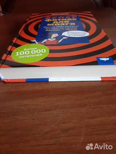 Берхем Франк 