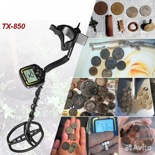 Профессиональный металлоискатель TX-850