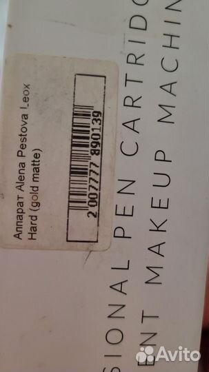 Аппарат для татуажа