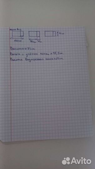 Маникюрный стол складной бу