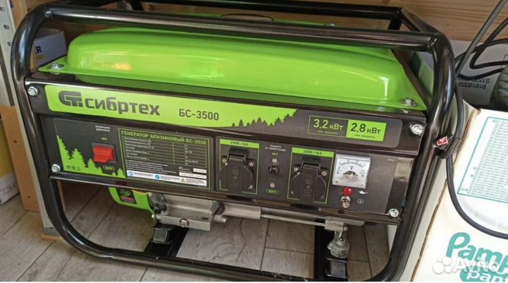 Генератор бензиновый бу