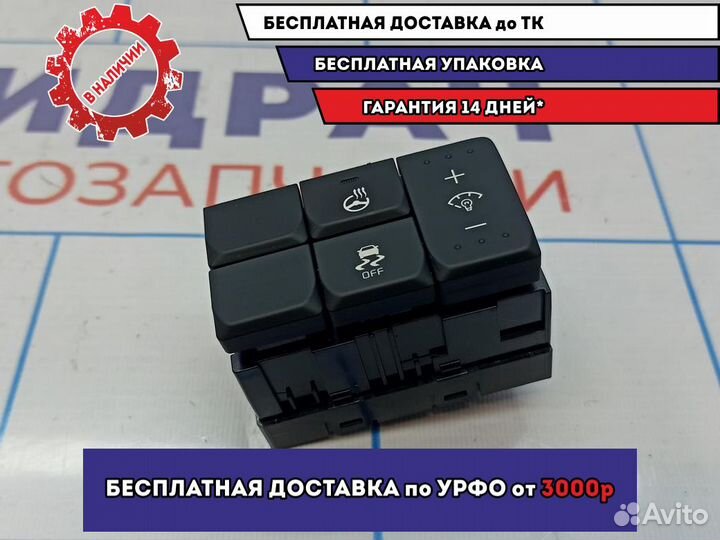 Блок кнопок Kia Soul 2 (PS) 93600B2CC0EQ