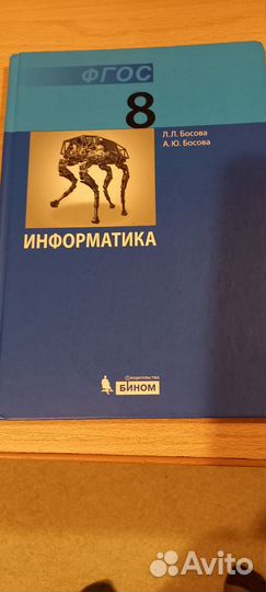 Физика, английский, информатика