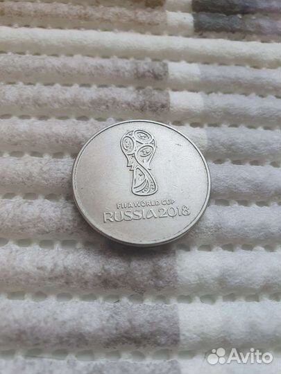 25 ру6лей чм, FIFA 2018 в России
