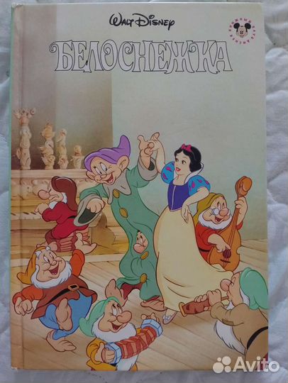 Белоснежка и семь гномов