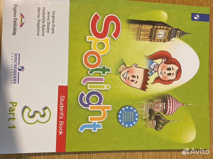 Репетитор по английскому языку для нач. школы